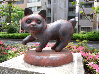 JapanCat.gif